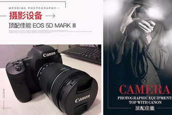 【店长特推特别优惠活动】