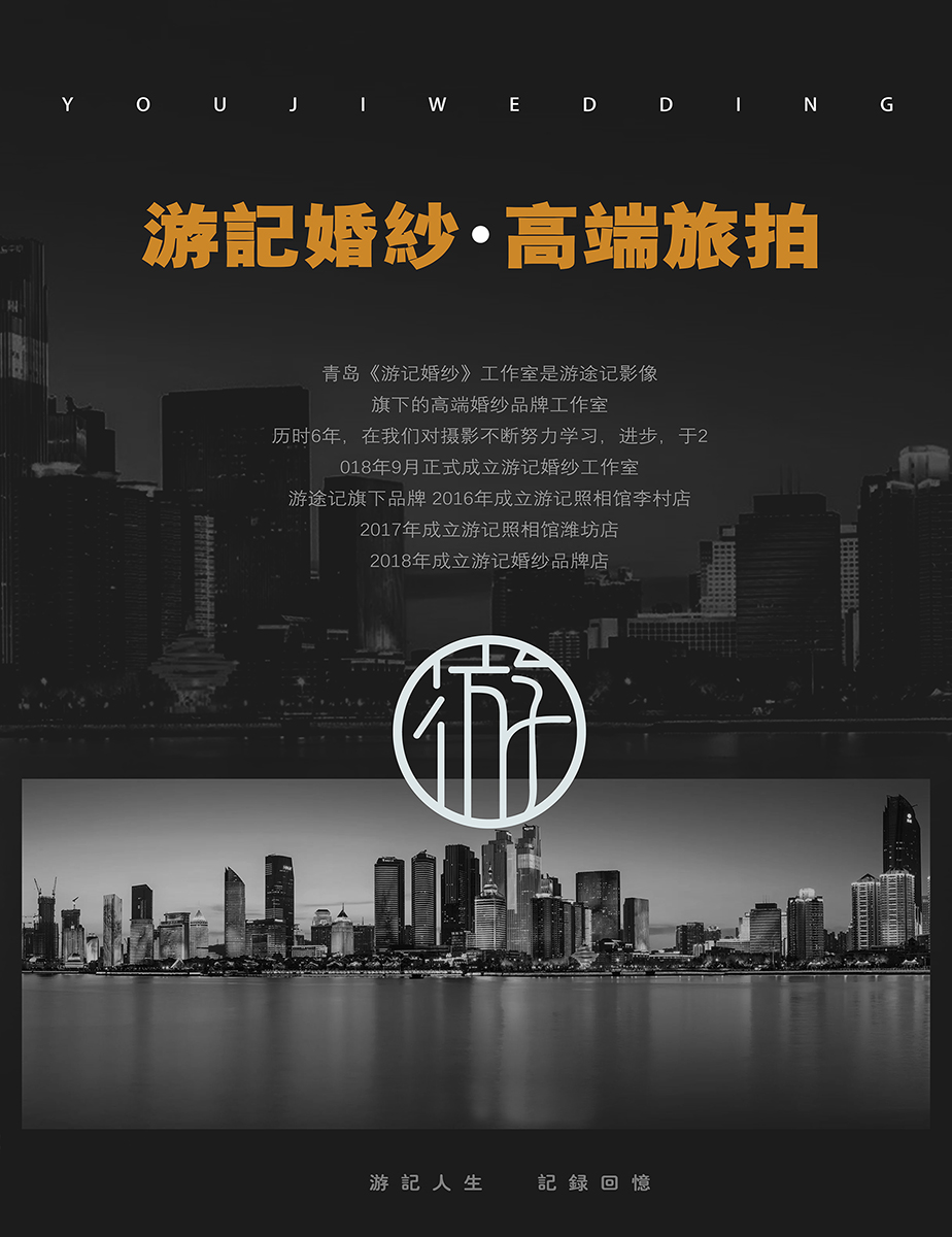 【一價全包】+私人定游記婚紗旅拍全新 客片展示
