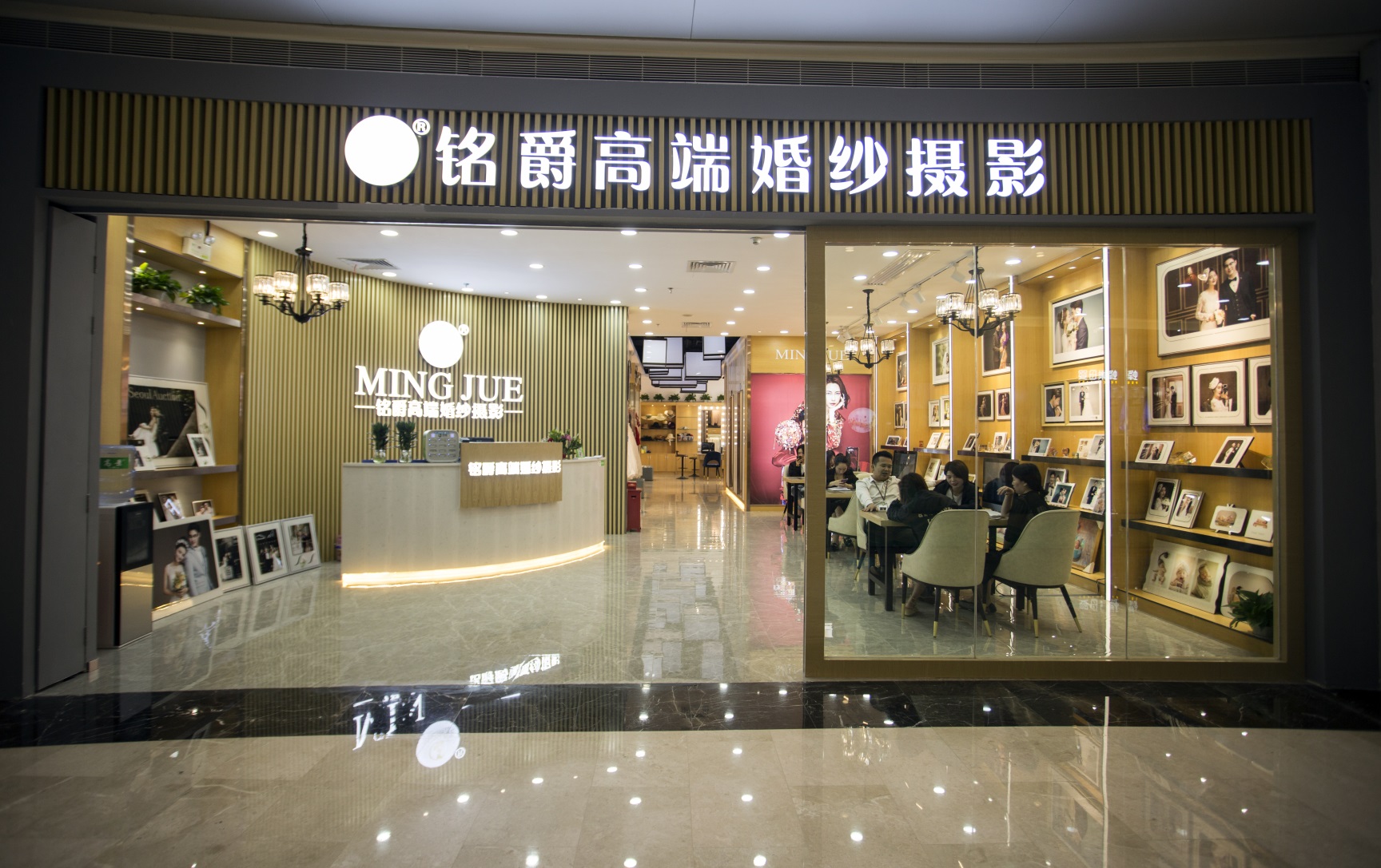 铭爵高端婚纱摄影