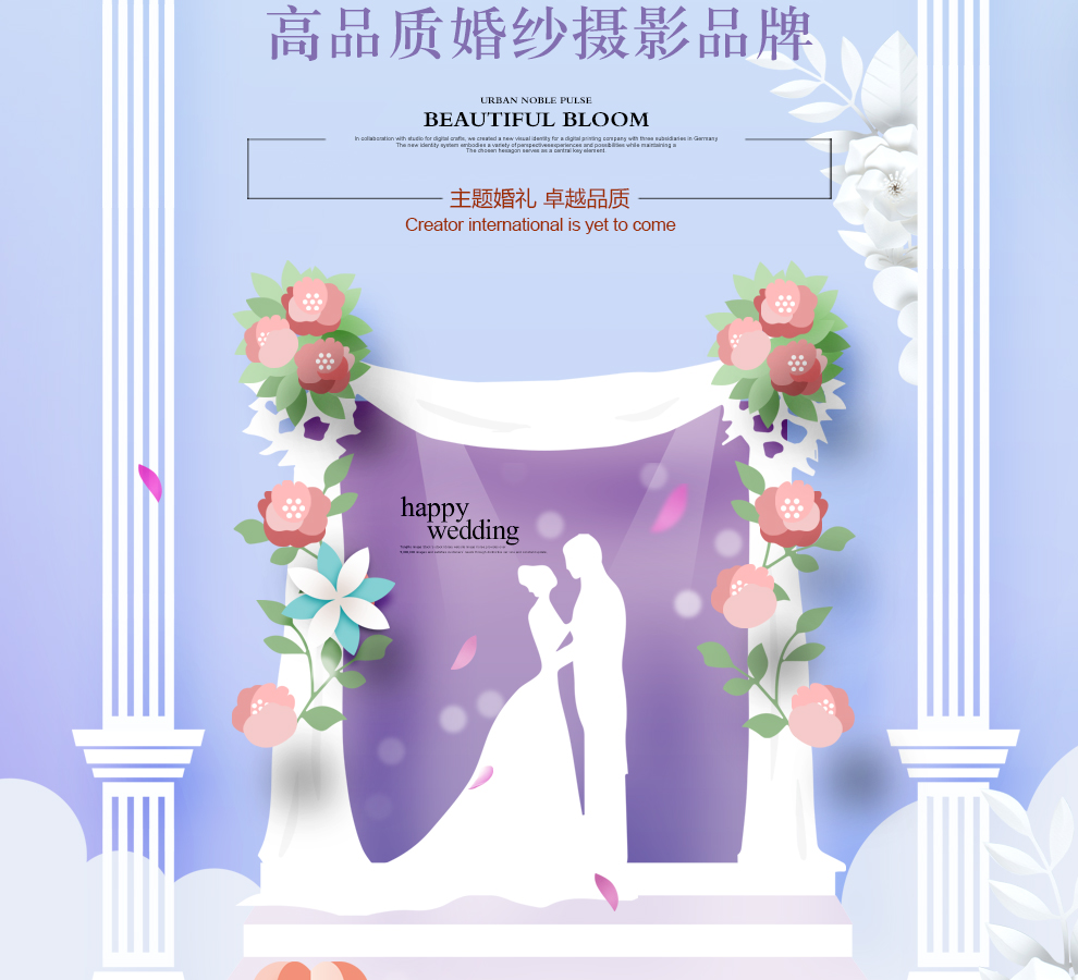 2019杭城旅拍一价全包+底片全送+邮寄到家