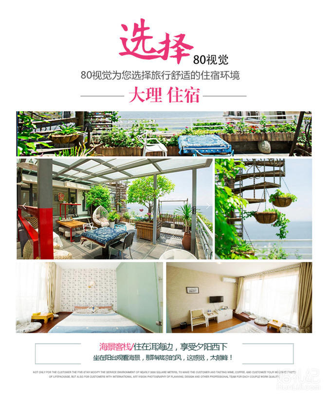 大理丽江双城拍摄+一价全包+免费接机+3天2晚
