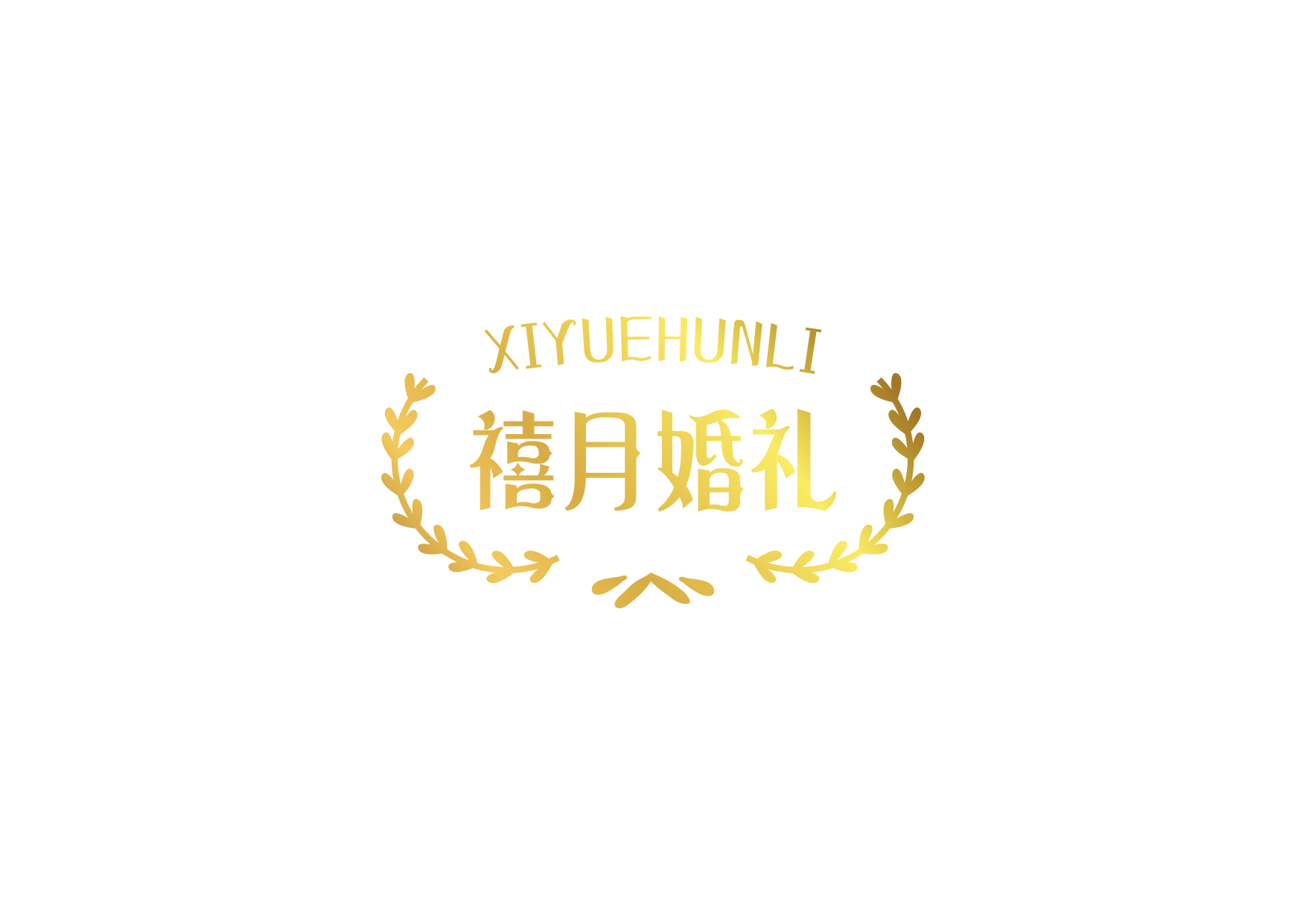南國(guó)威尼斯內(nèi)外景【小清新+歐式風(fēng)格】