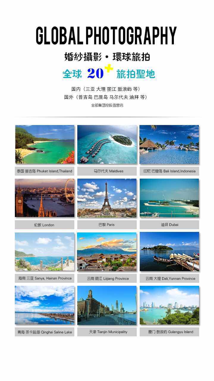 簡如生大理旅拍私人定制+兩天一晚+接機(jī)