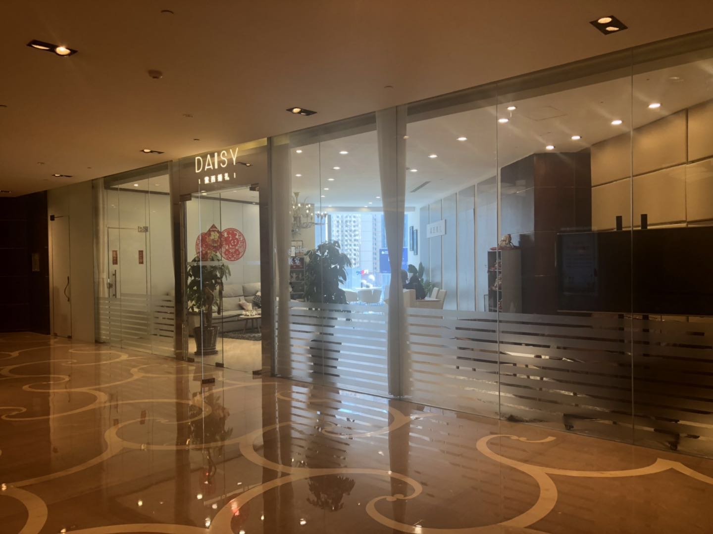 黛西婚礼