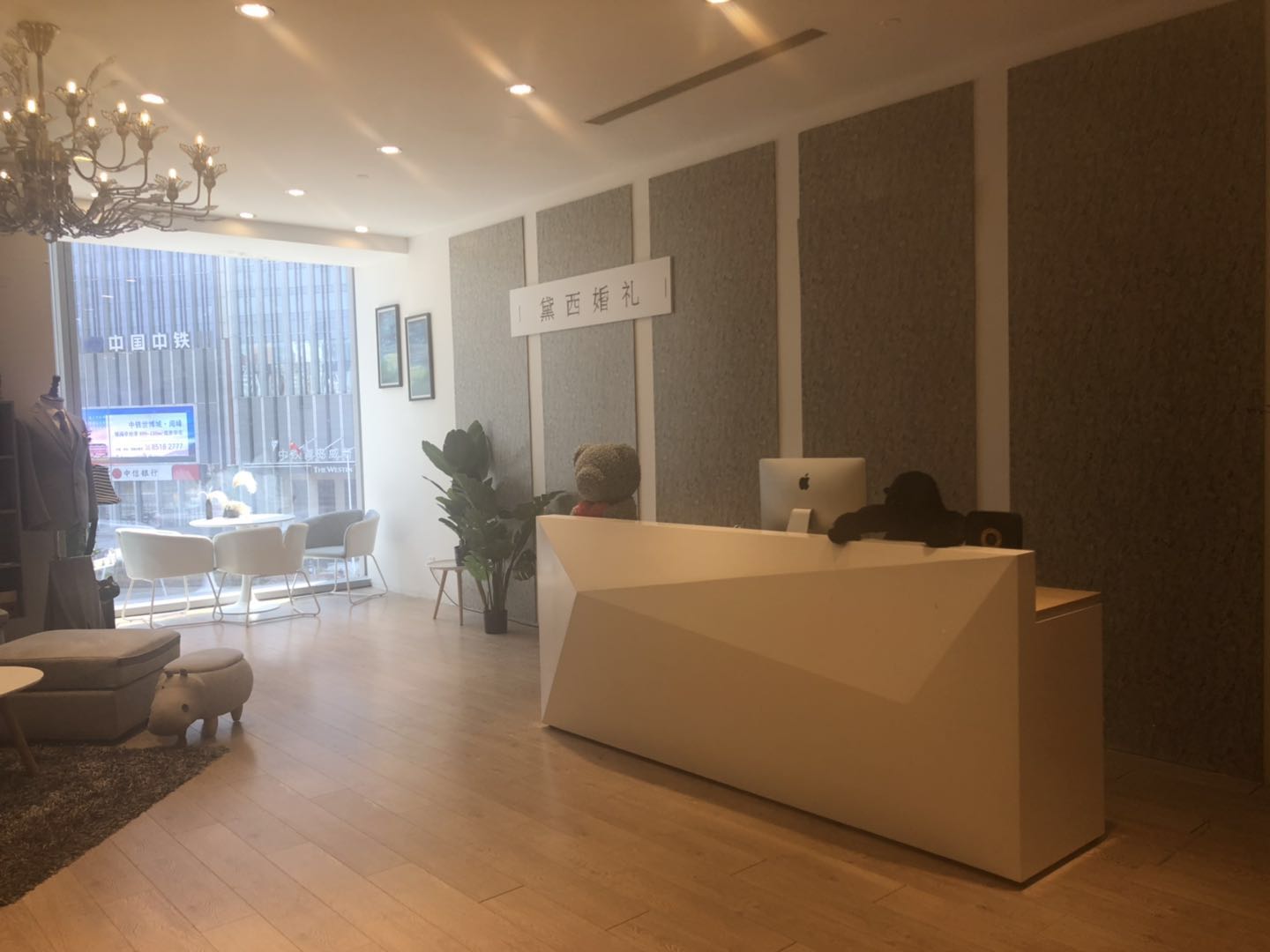 黛西婚礼
