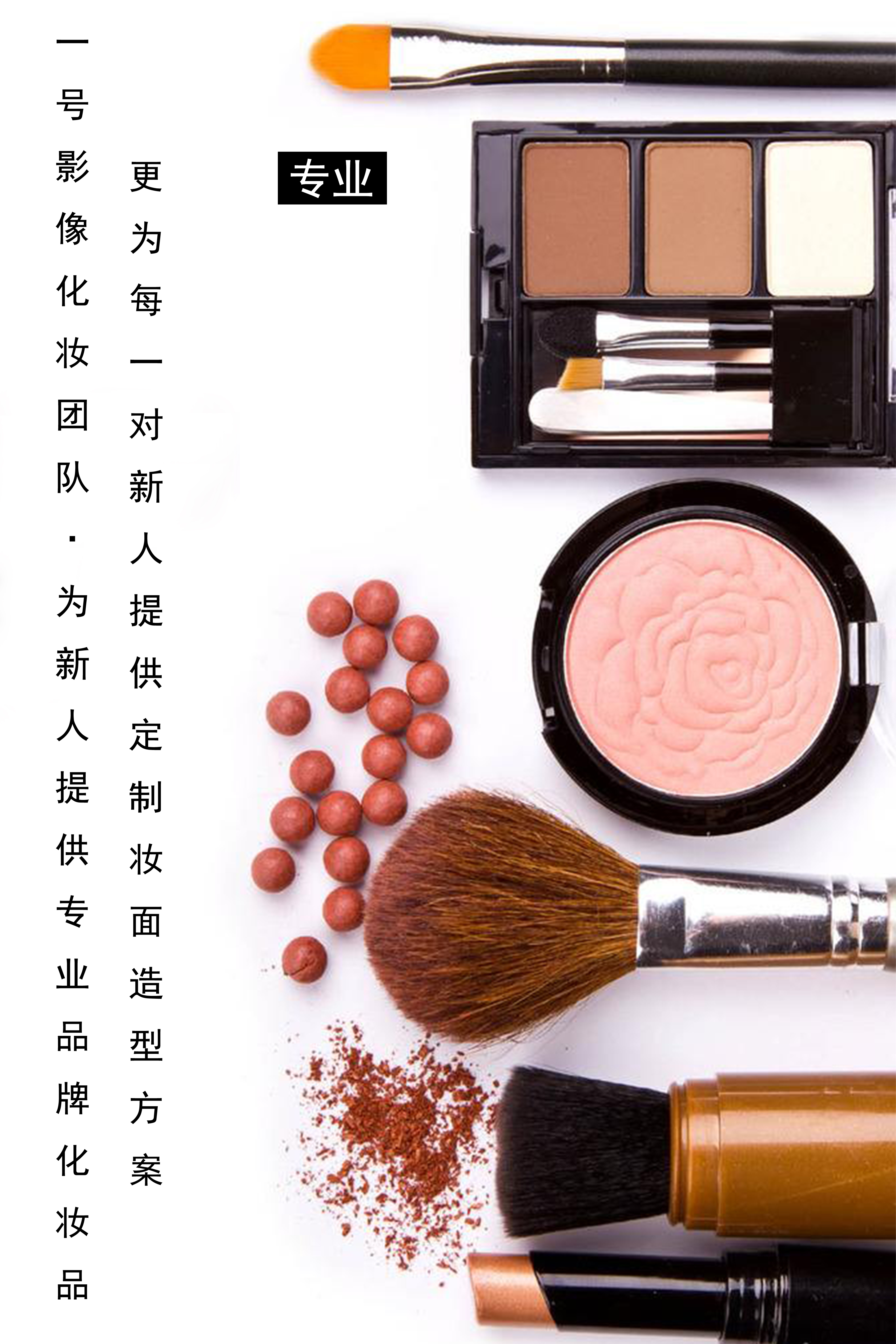 初夏特惠活動訂單送全新婚紗