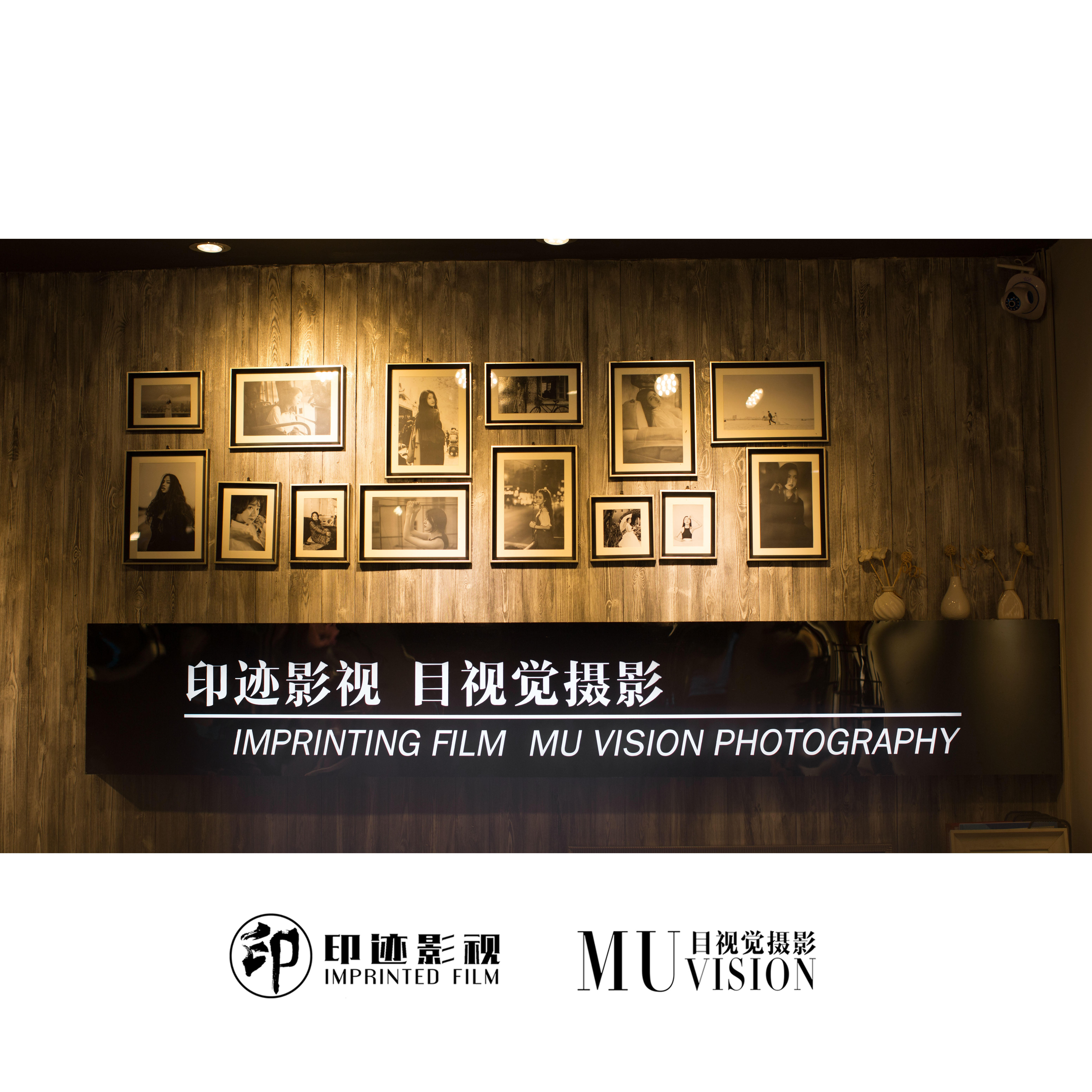 目视觉摄影工作室