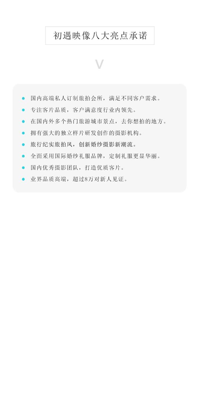 爆炸系特惠套系 总监团队拍摄 小视频送送