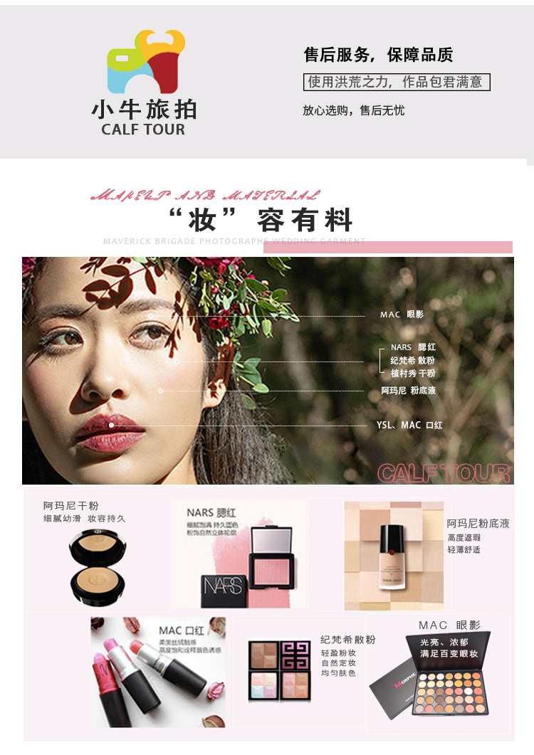 麗江古鎮(zhèn)雪山婚紗攝影（下單立享1000機(jī)票補(bǔ)貼）