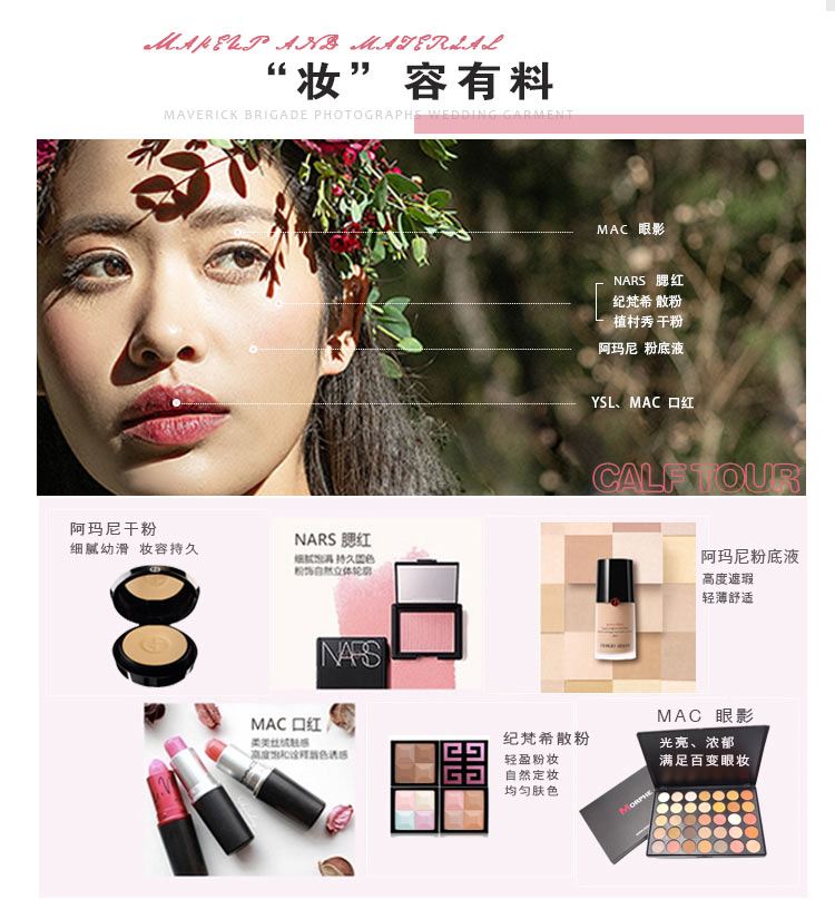 麗江婚紗攝影旅拍微電影（補(bǔ)貼1000元機(jī)票）