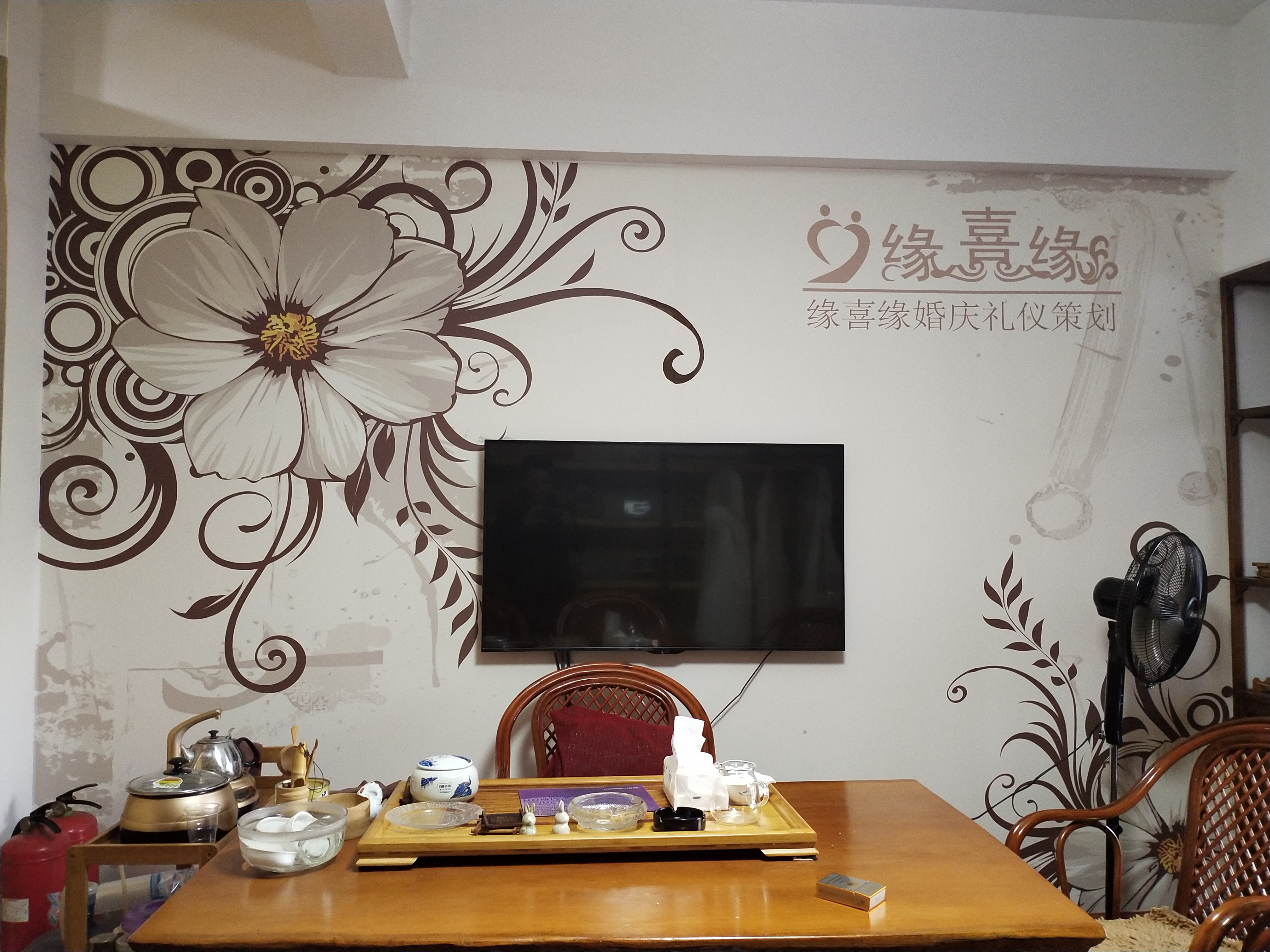 株洲缘喜缘婚礼策划