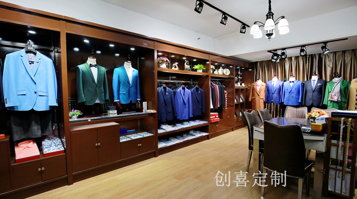 创喜西服定制店