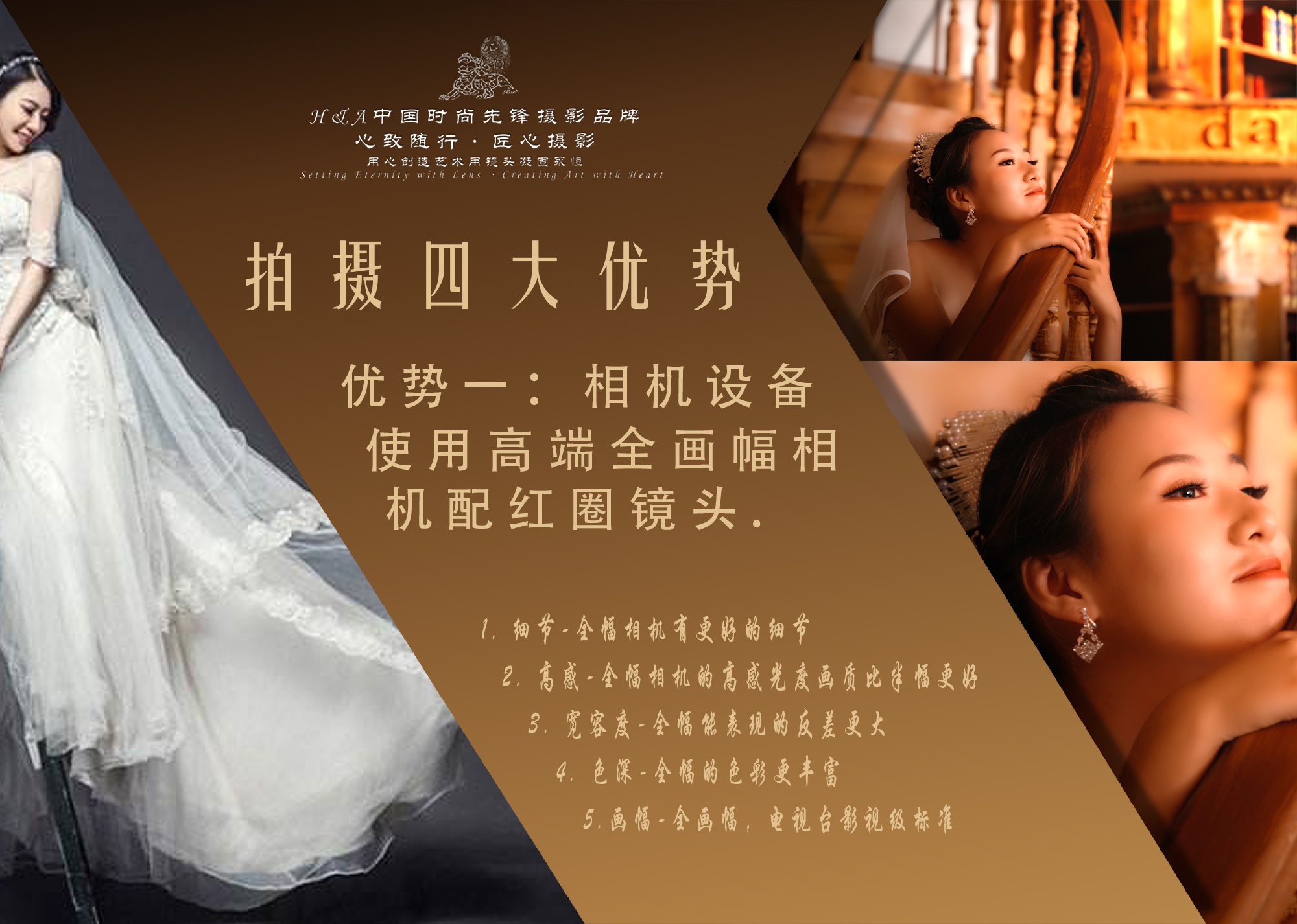 【来心行·当明星】新品婚纱，婚礼跟拍，专业微电影