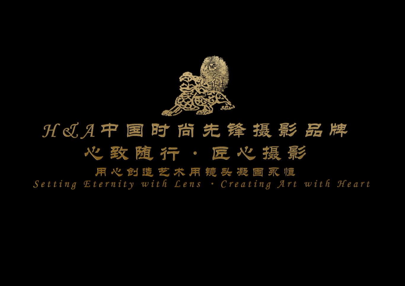 【来心行·要走心】跟拍/跟妆/婚礼影视级微电影