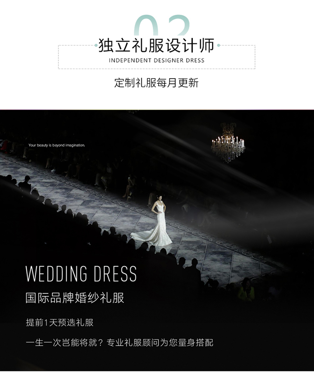 【爱朵爆款】超性价比三对一+主题升级+包邮