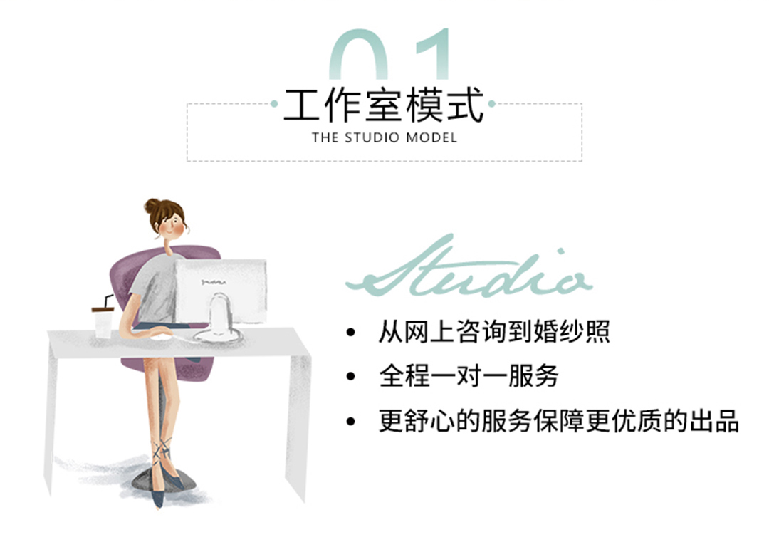 【爱朵爆款】超性价比三对一+主题升级+包邮