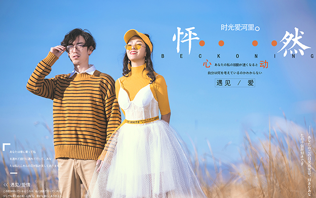 大理[海西線]自由行+中途主題元素任選+風(fēng)格任選