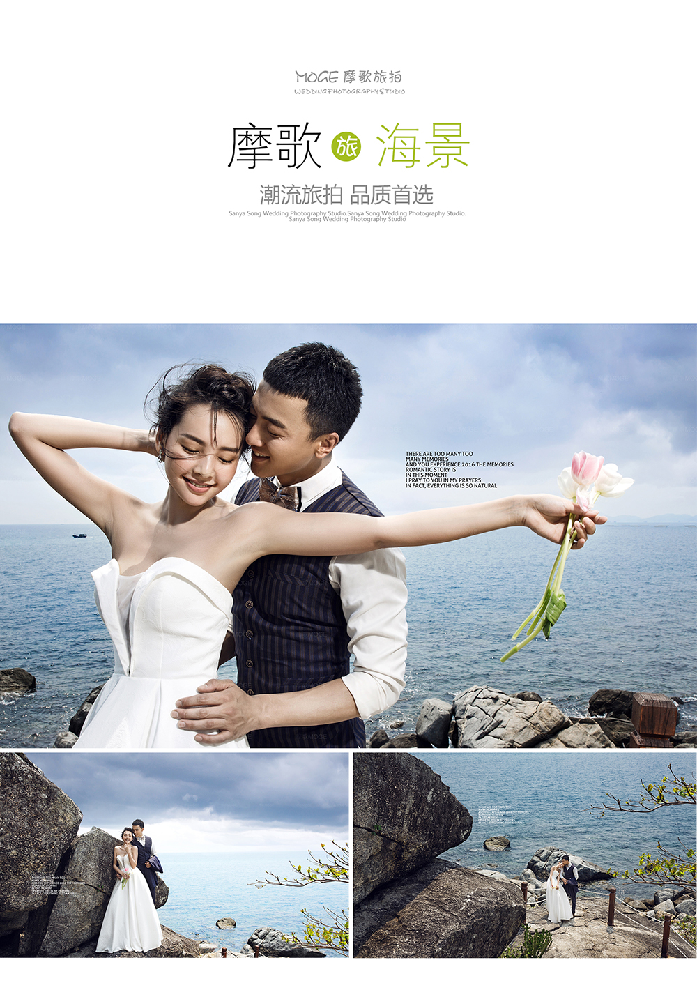 天涯海角全景拍攝/大榕樹/歐式教堂/唯美水下
