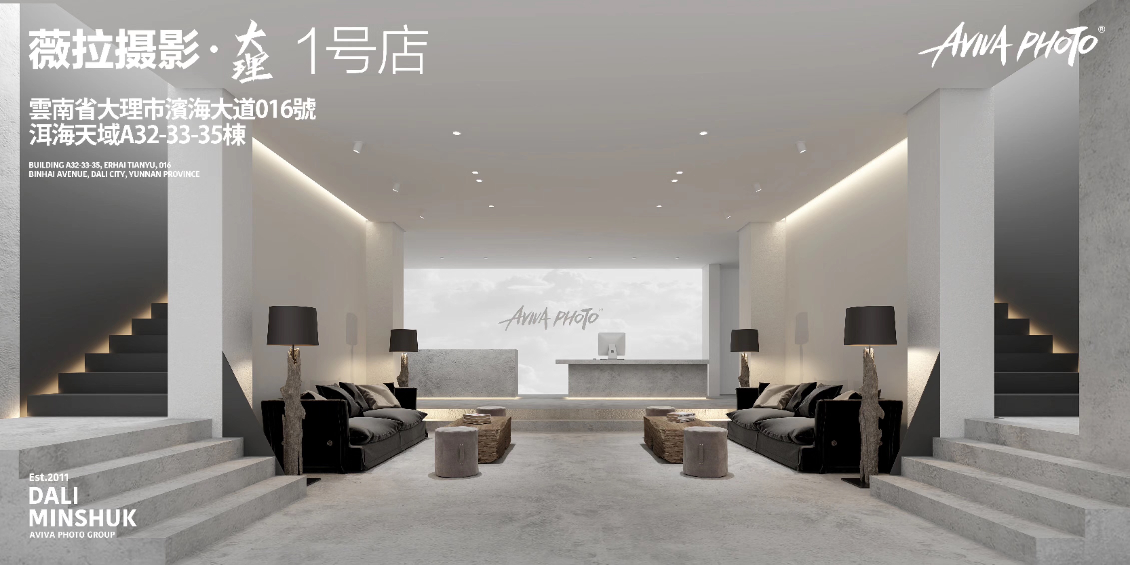 薇拉摄影(大理店)