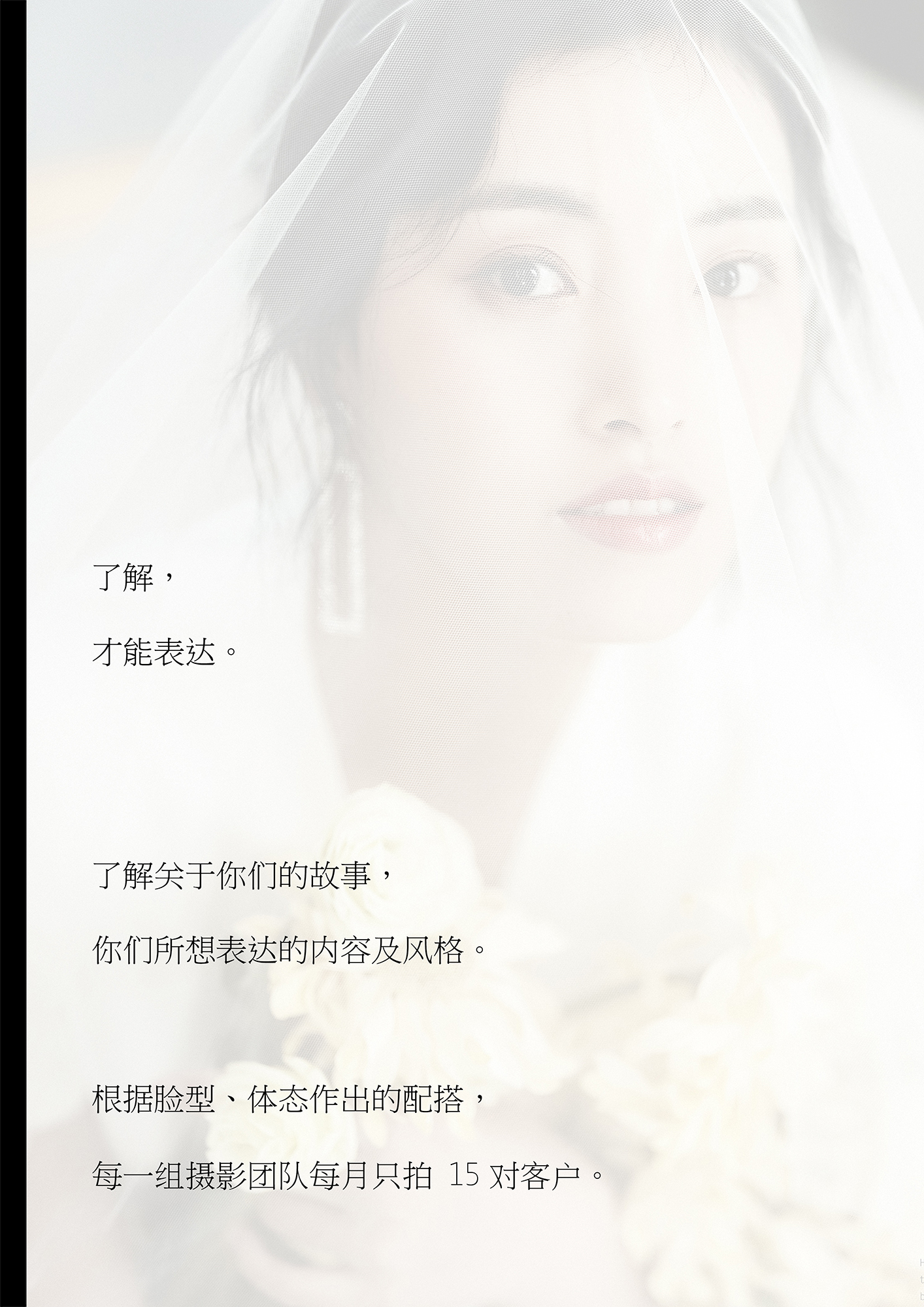 多場景組合 / 婚紗攝影套系