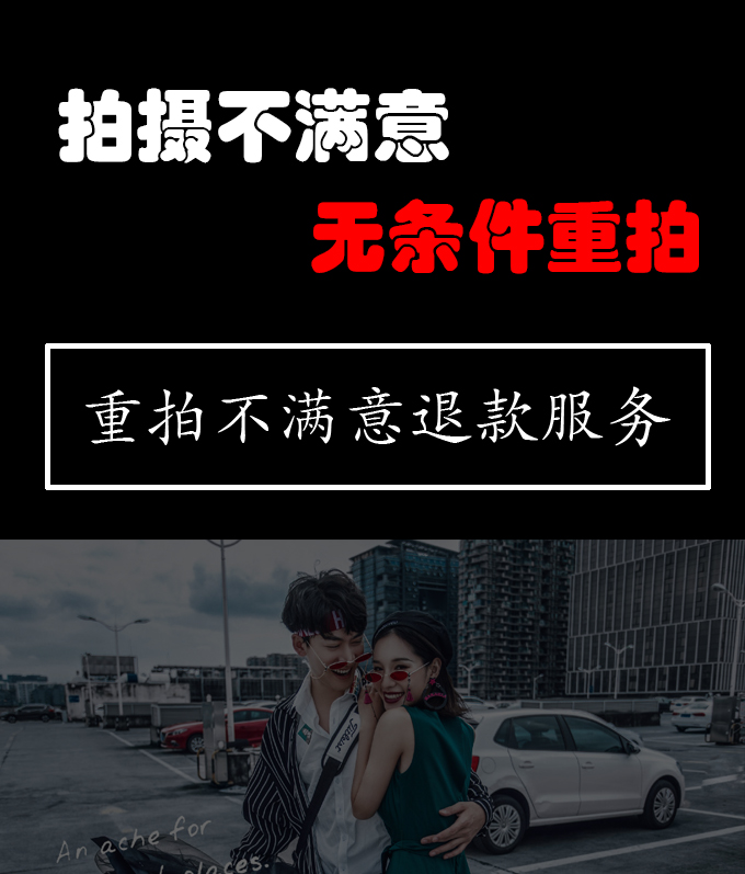 2499元拍摄大连浪漫海景婚纱游艇花海