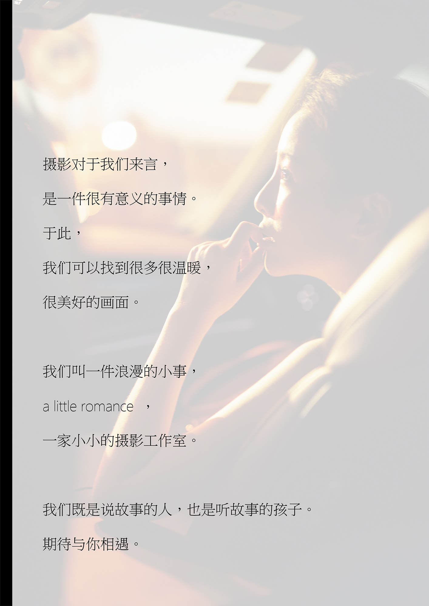 雙機(jī)位樣片級拍攝 / 風(fēng)格訂制