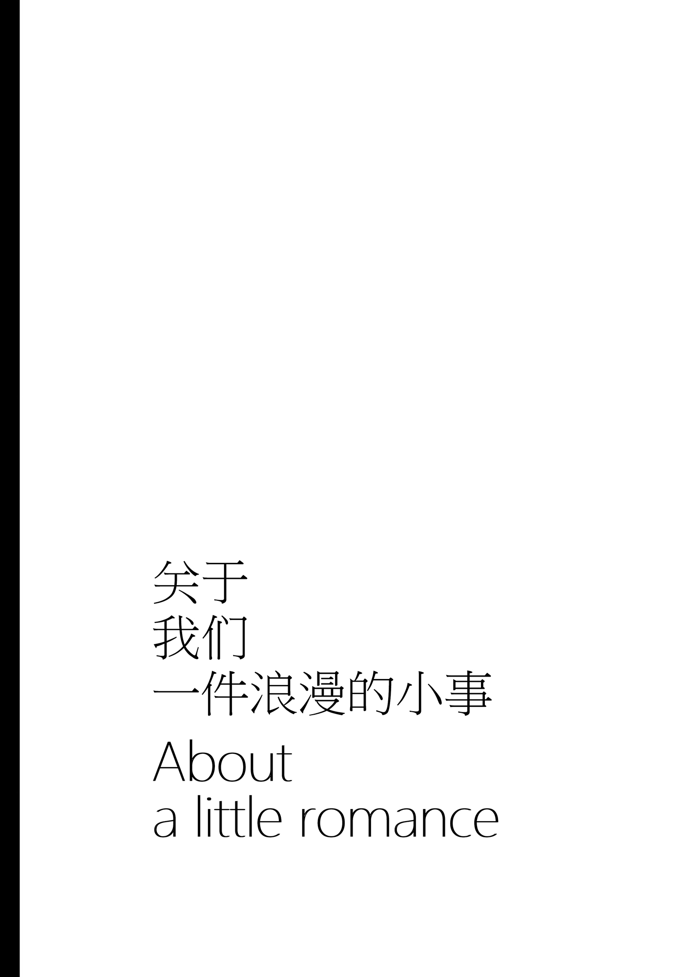 雙機(jī)位樣片級拍攝 / 風(fēng)格訂制