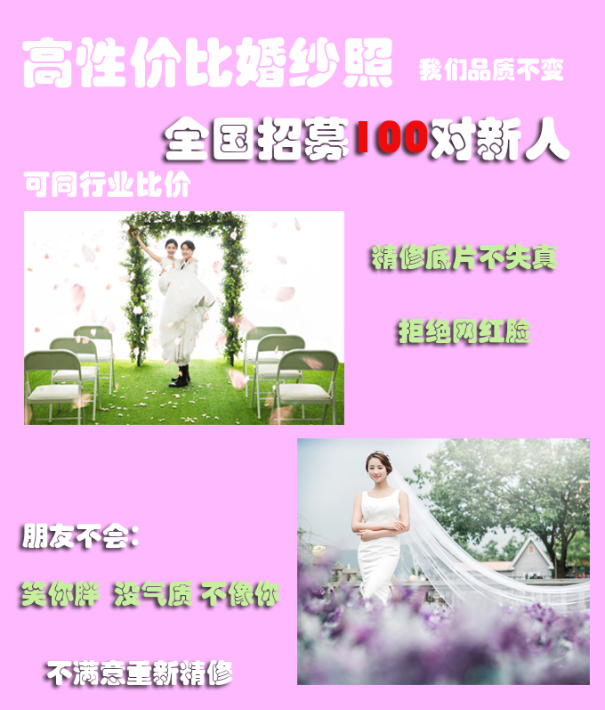 2499元拍摄大连浪漫海景婚纱游艇花海