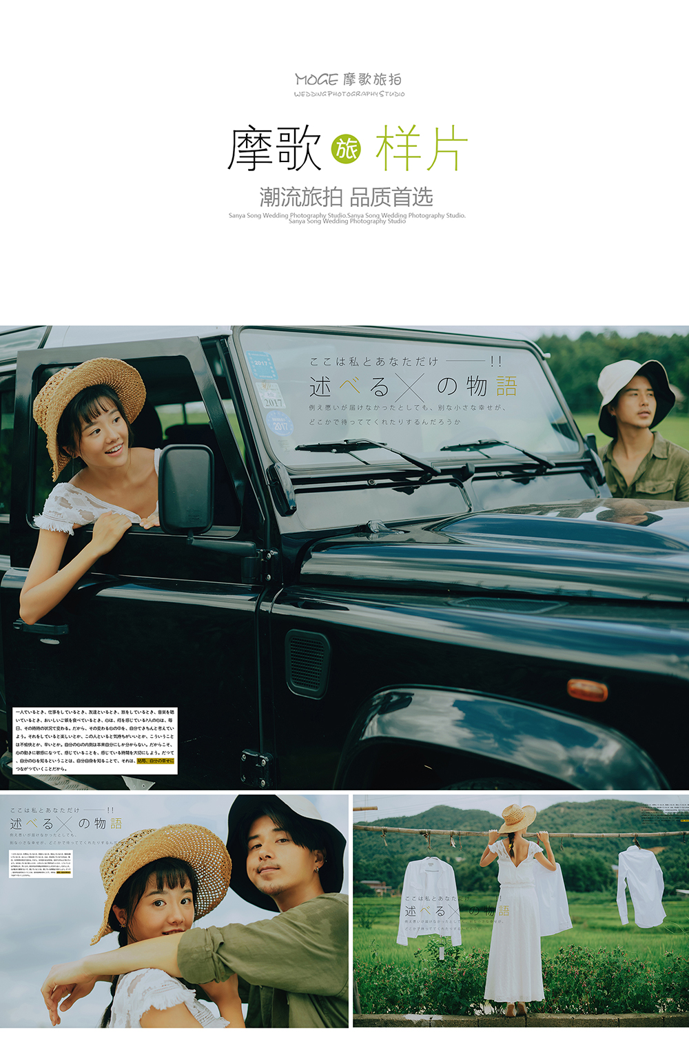 大小洞天/椰梦长廊/阳光海岸/唯美水下/浪漫骑马
