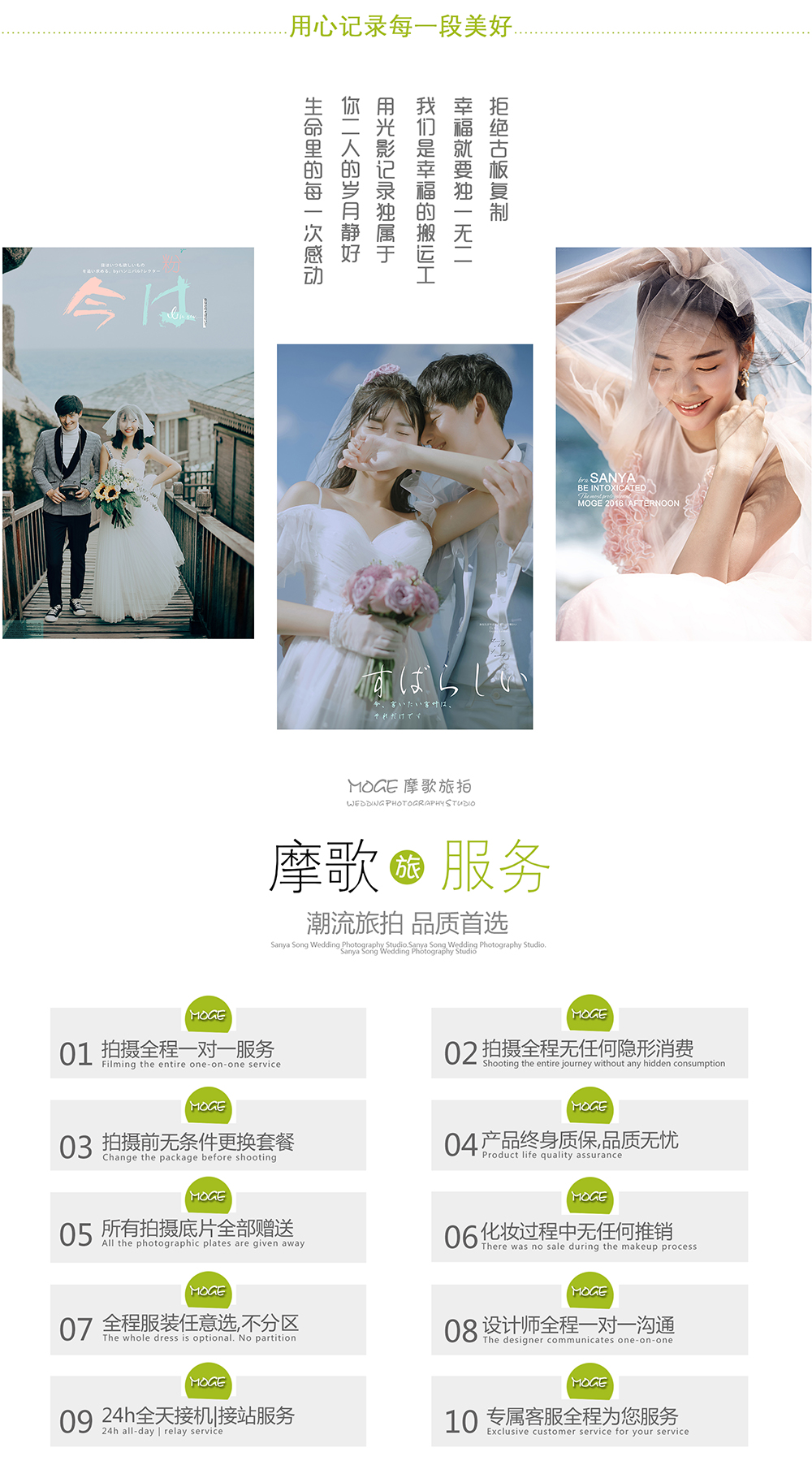 非二森林公园/木制欧式教堂/时尚街景/云鹏天池