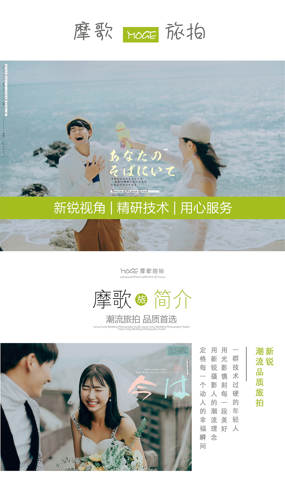 非二森林公园/木制欧式教堂/时尚街景/云鹏天池