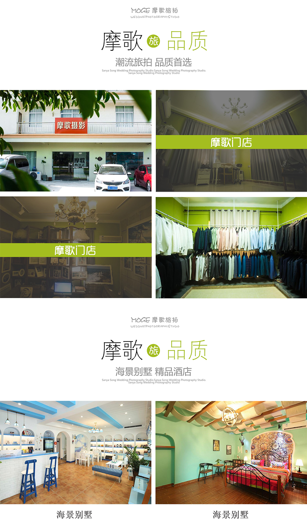 非二森林公园/木制欧式教堂/时尚街景/云鹏天池