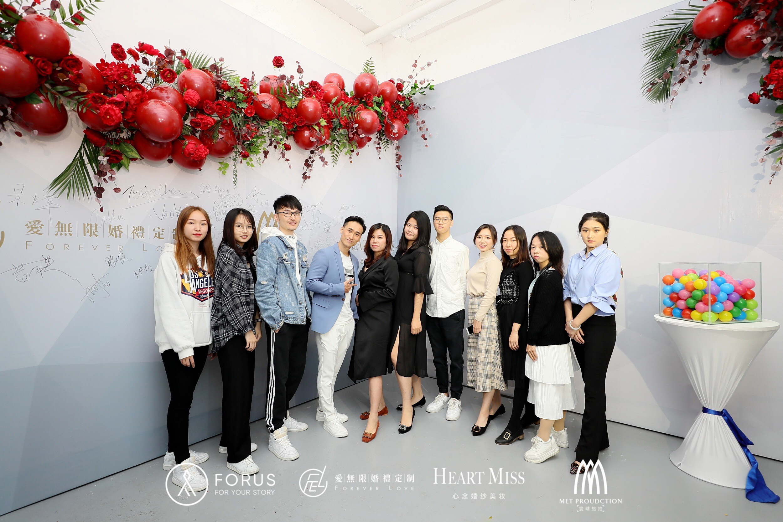 爱无限婚礼定制