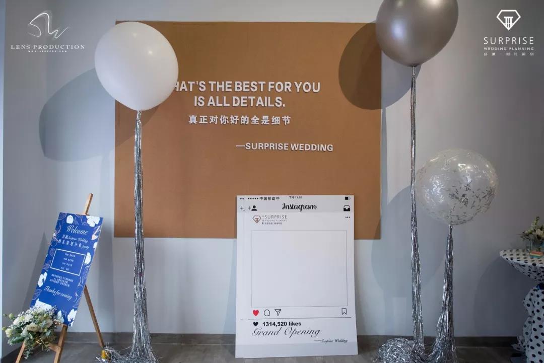 喜派婚礼策划
