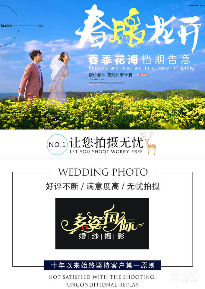【爱唯尔爆款套系】好评如潮匠心力作