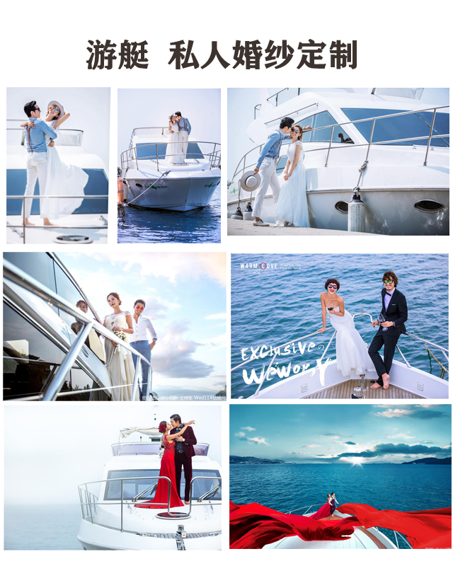 你结婚 我买单 拍多少  送多少  家电