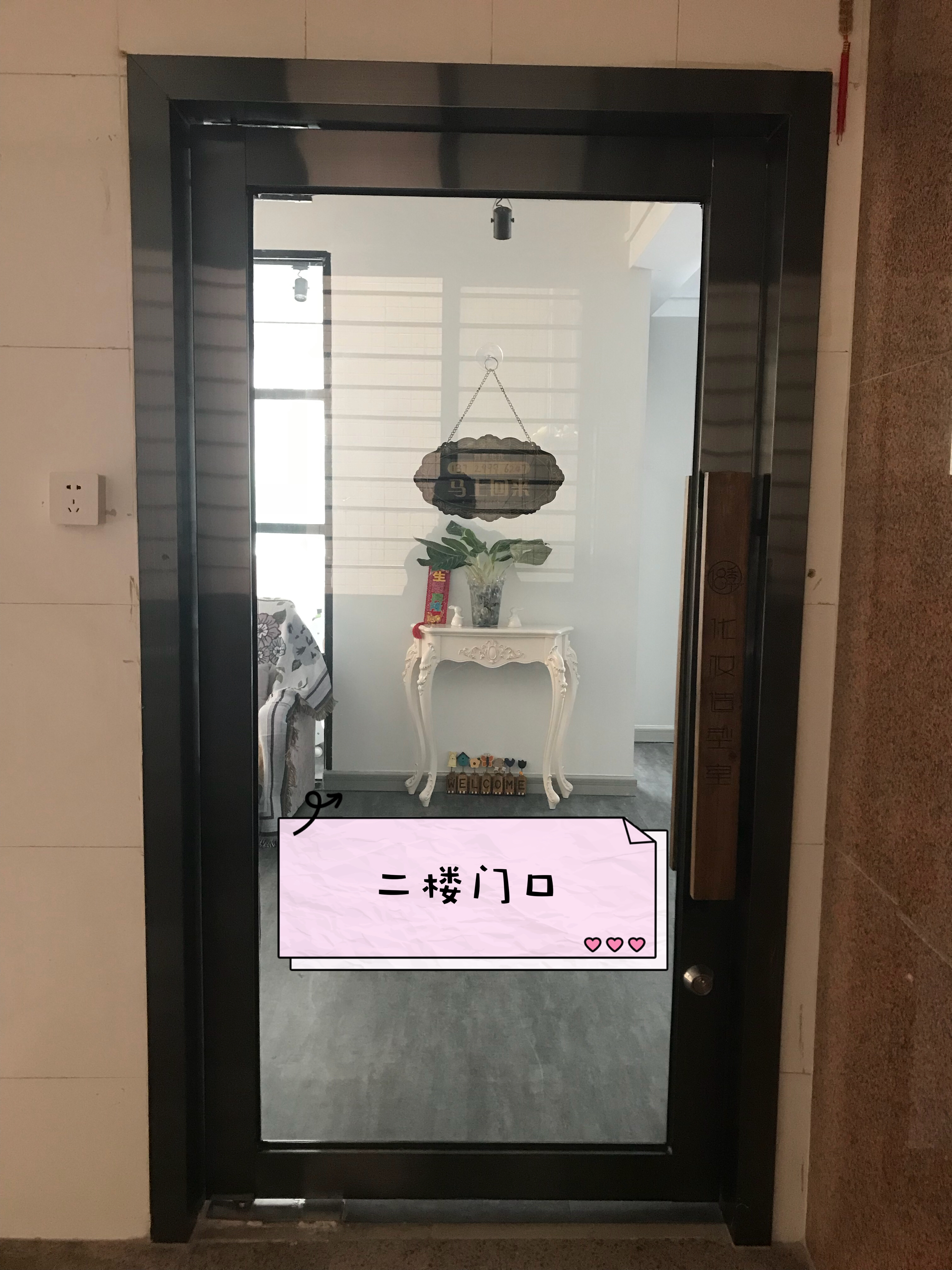 添喜婚礼策划