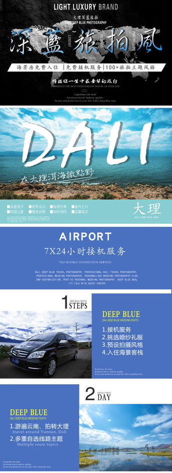 特價(jià)優(yōu)惠 海東、海西 創(chuàng)意純拍