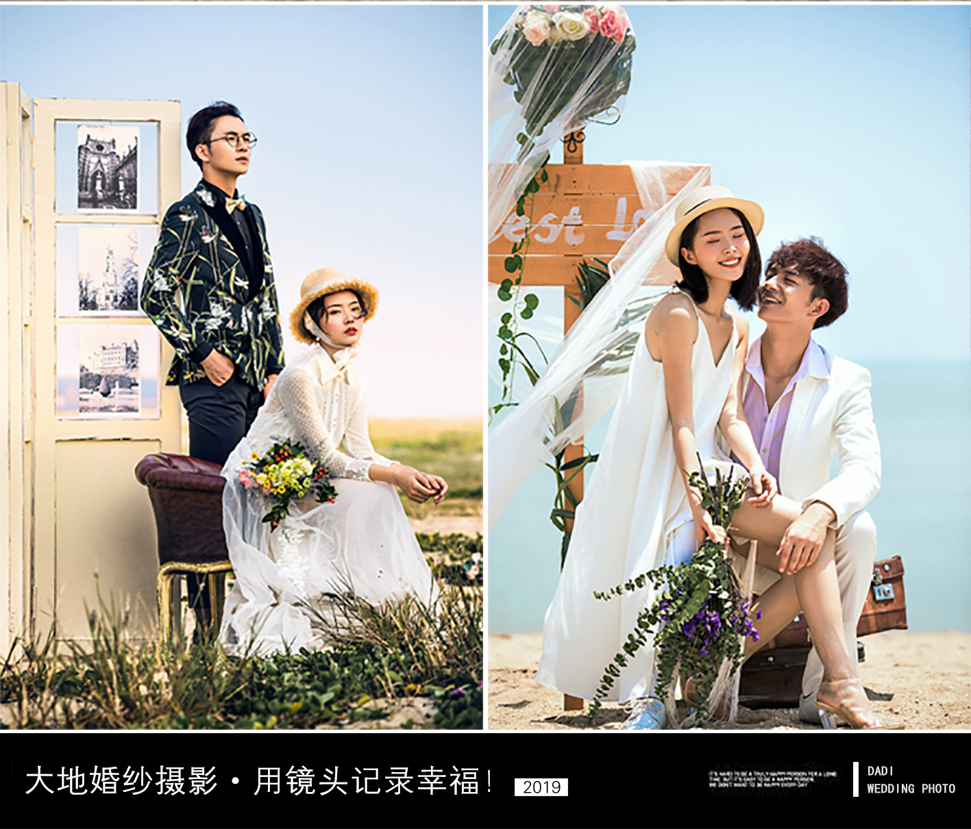 『拍遍徐州』情景式婚纱一对一高端私人订制