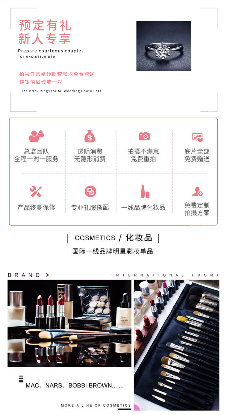 【完美星座】輕奢婚拍 專業(yè)團隊一對一 享現(xiàn)金減免
