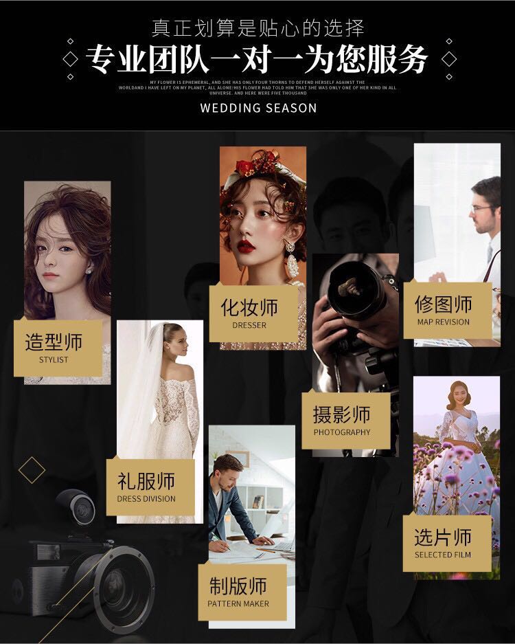 【石龍薇薇新娘】《總監(jiān)特惠品質(zhì)套系》