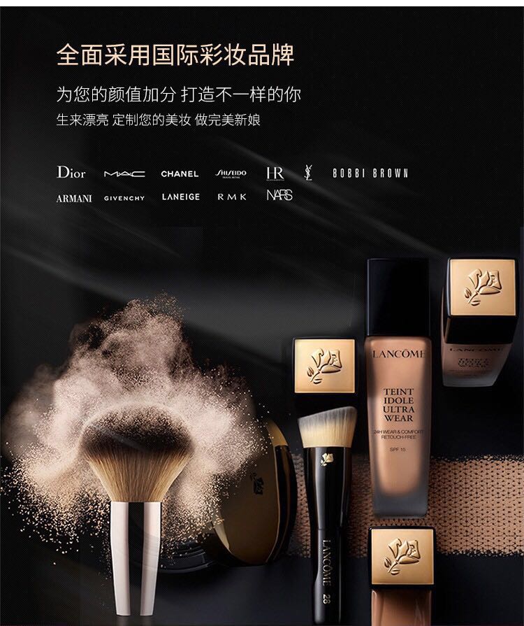 【石龍薇薇新娘】《總監(jiān)特惠品質(zhì)套系》