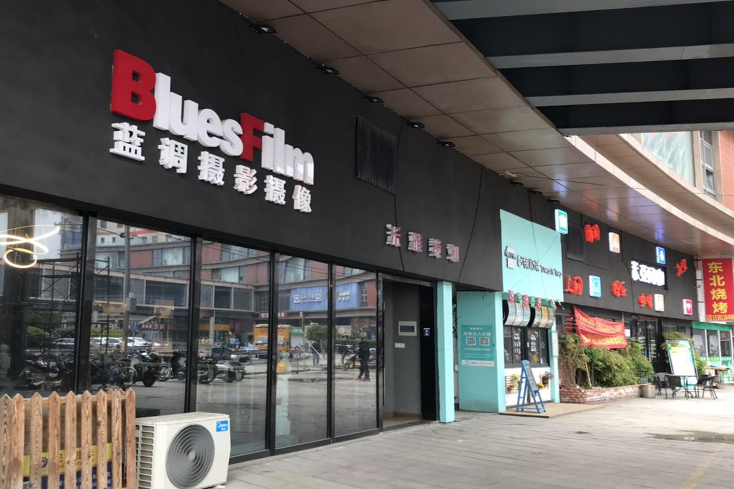 蓝调映画