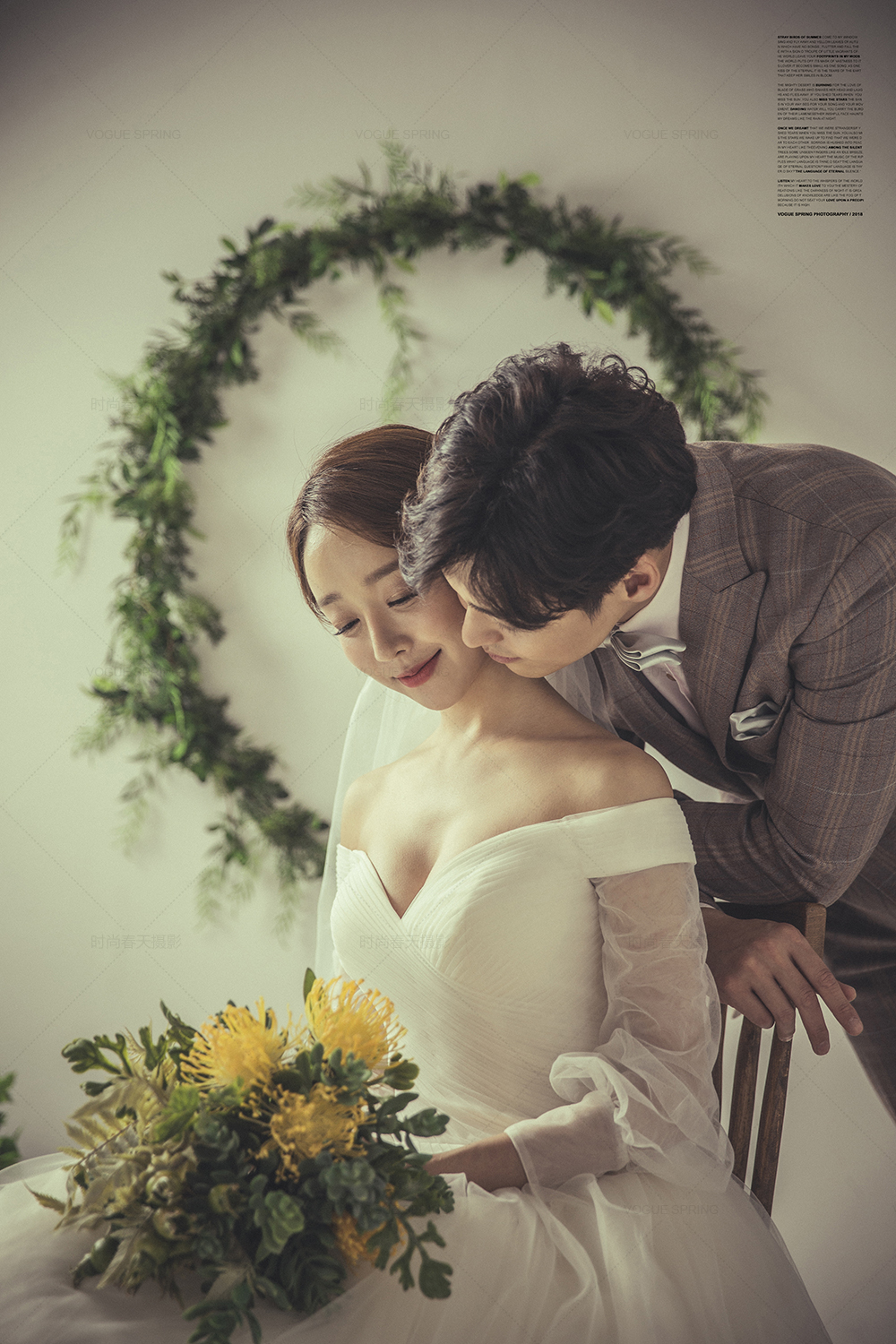 时尚春天 5980 网络特惠套餐