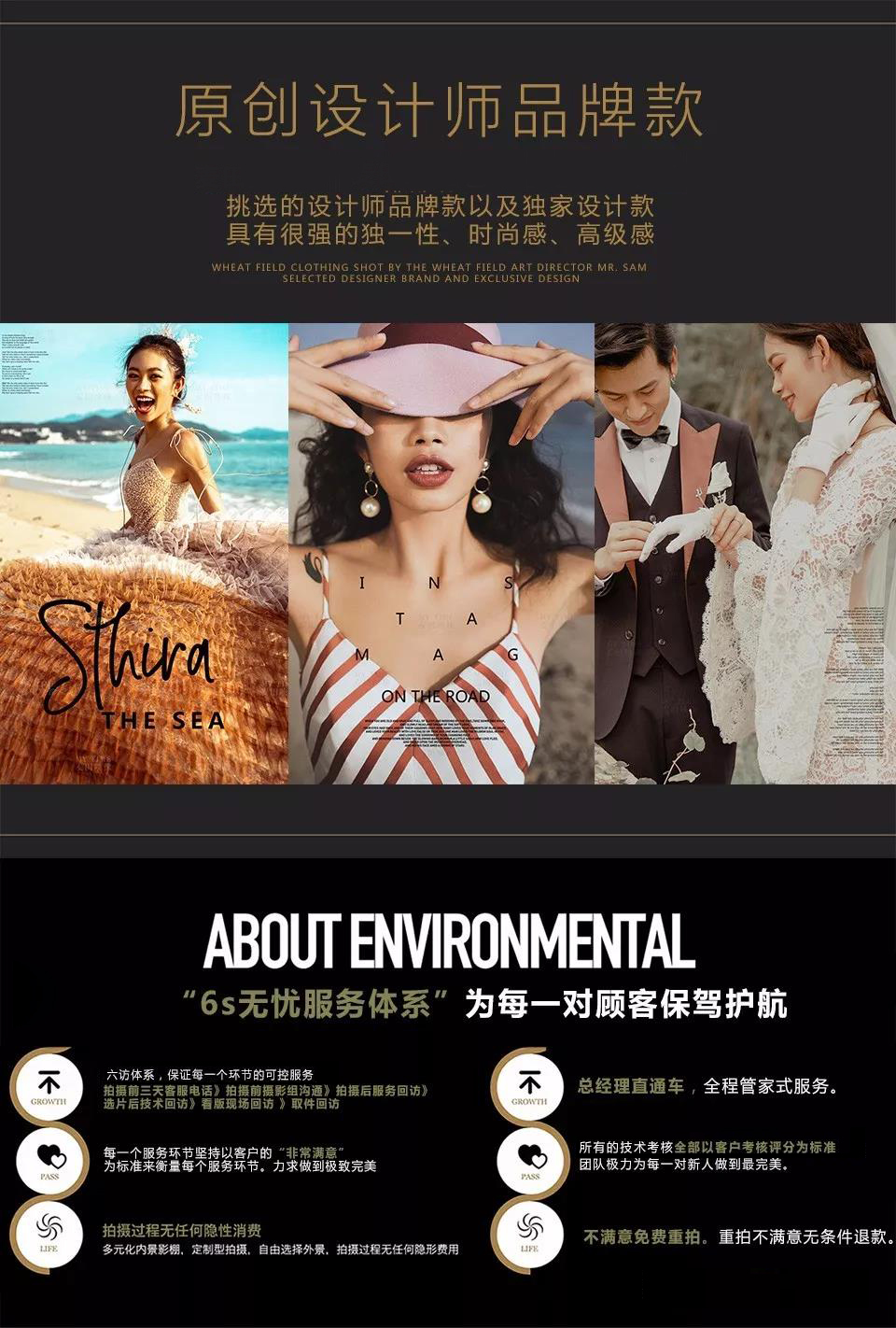 【性價(jià)比】蚌埠出發(fā)城市旅拍合肥站，全程一對一
