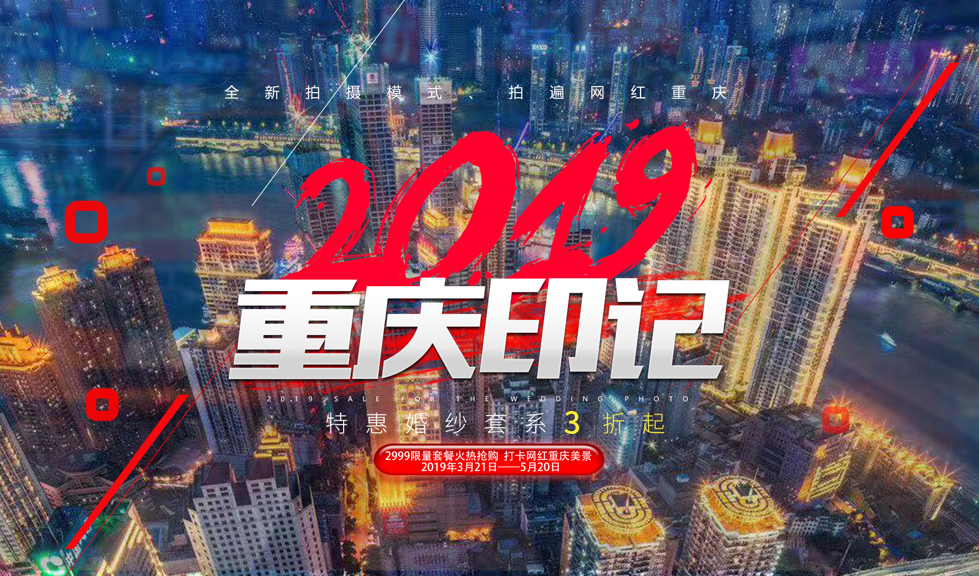 【人氣爆款】超值內容 口碑精典