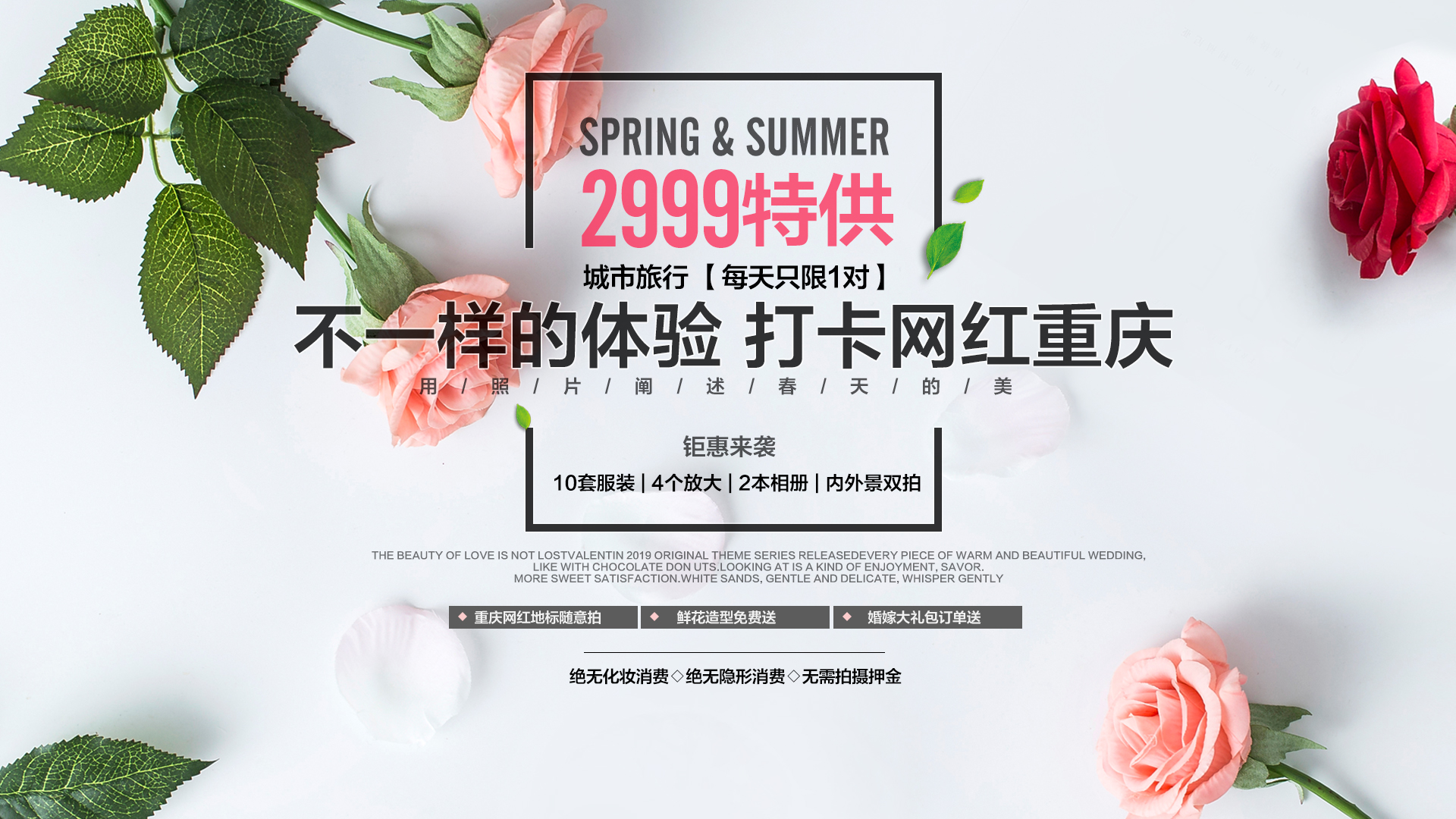 【店長推薦】一站式/私人定制婚紗拍攝