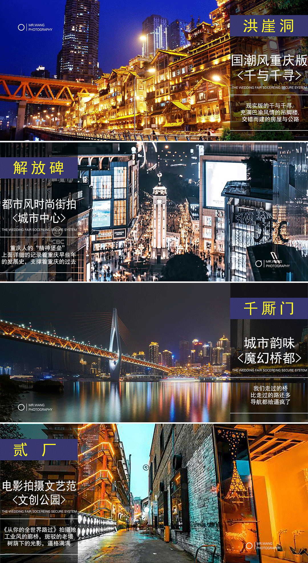 【店長推薦】一站式/私人定制婚紗拍攝