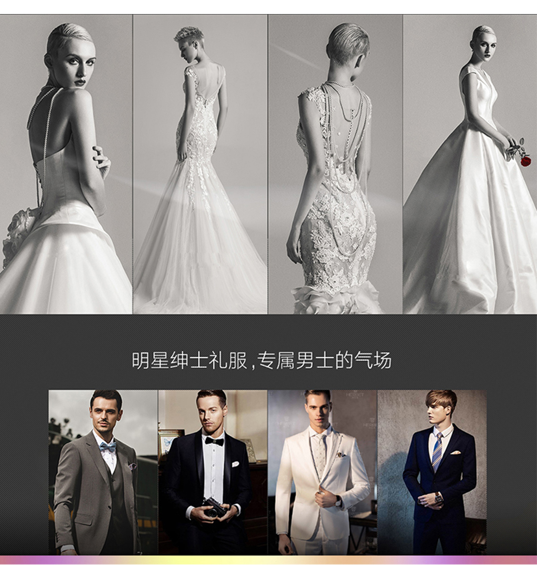 高端定制+双机位花絮定制+婚庆服务+礼服定制