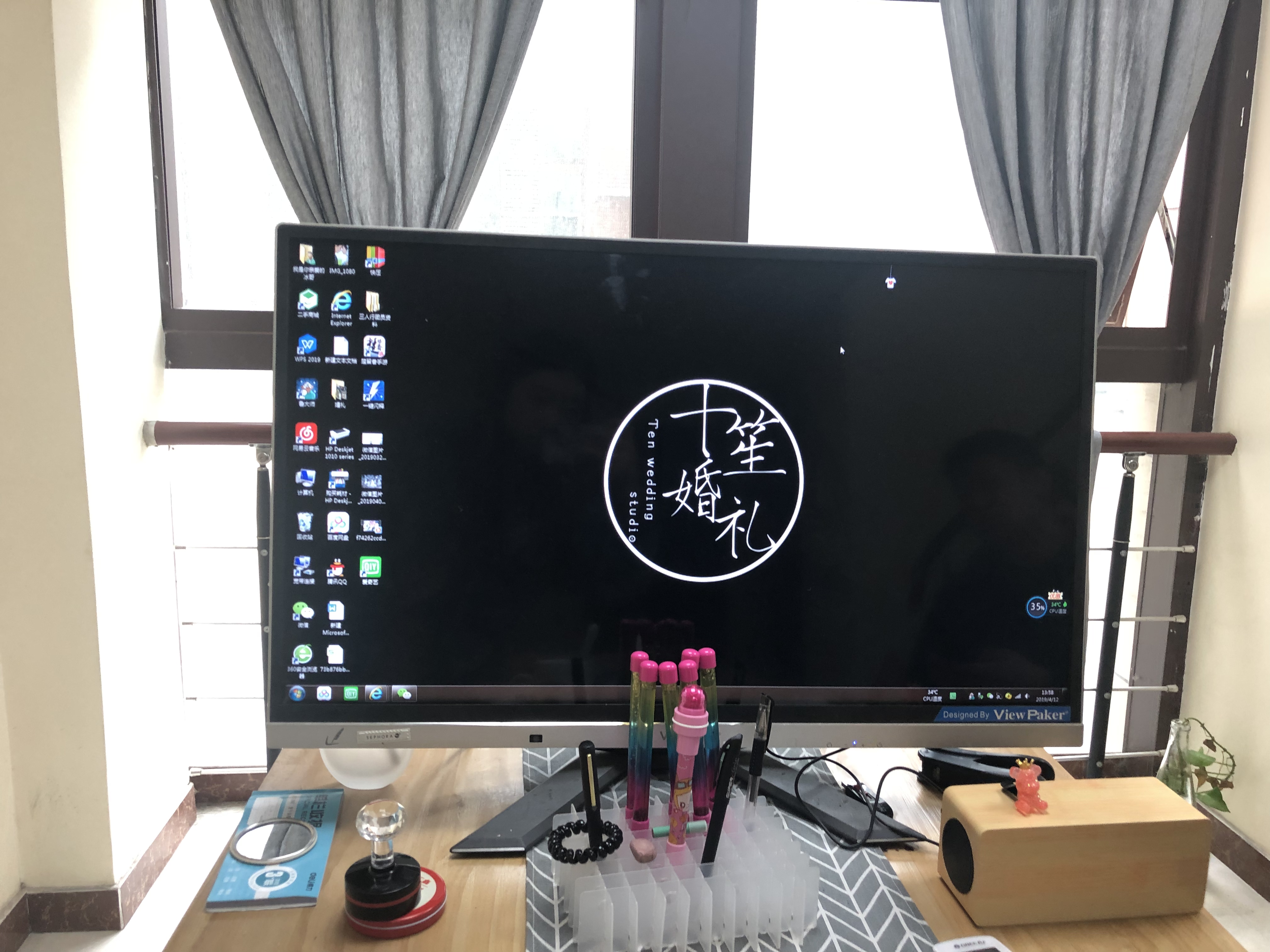 十笙婚礼